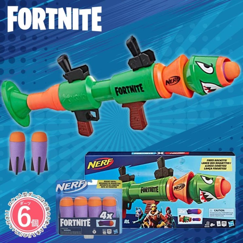 フォートナイト おもちゃ 銃 Fortnite RL ロケットランチャー ロケラン レプリカ ブラスター＋ロケット型ダーツ４本入り NERF  FORTNITE | LINEブランドカタログ