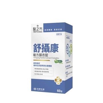 【台塑生醫醫之方】舒攝康複方膜衣錠 60顆/瓶