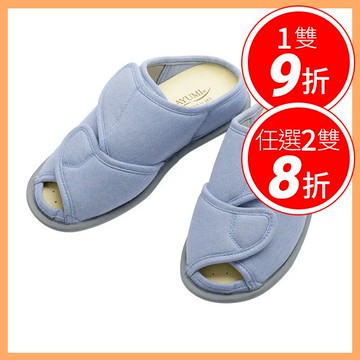 【Ayumi】2237 日本室內鞋 - 藍色【S1CS7619BLU】介護衣著/保命防跌/易穿脫/銀髮居家推薦