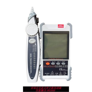 {臺灣公司貨 可打統編}ET616 ET618網絡尋線儀萬用表二合一鋰電池充電500米網線長度測量