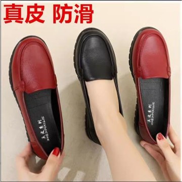 春秋真皮媽媽鞋單鞋軟底舒適中老年女皮鞋防滑黑色工作鞋平底百搭