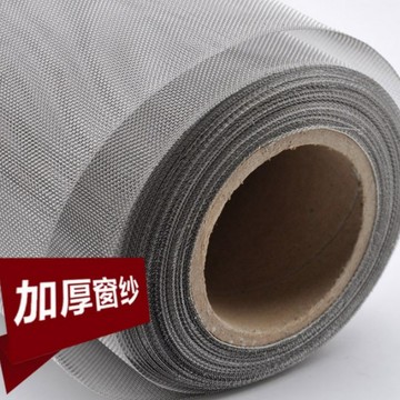 GD01 整捲售 不鏽鋼網 20目 加厚不銹鋼紗窗網 防老鼠囓咬用 SUS304 紗網 白鐵網 紗門網