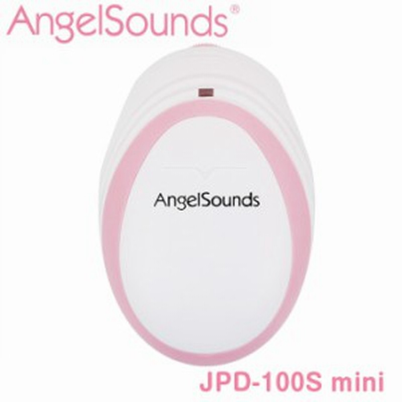 6ヶ月保証 送料無料 お腹の赤ちゃんの心音が聞ける 胎児超音波心音計 エンジェルサウンズ Angelsounds Jpd 100s Mini 妊娠祝い 妊婦 通販 Lineポイント最大1 0 Get Lineショッピング