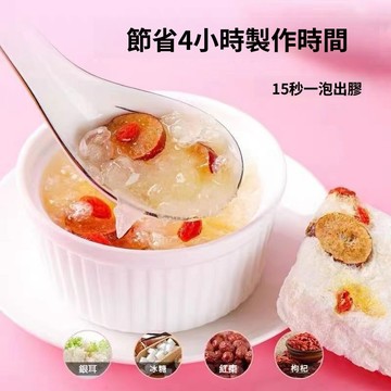全網最低價👉【9元】凍乾銀耳羹 免煮免洗 沖泡即食 營養美味 膠質飽滿 紅棗 枸杞 雪梨 速食代餐營養早餐
