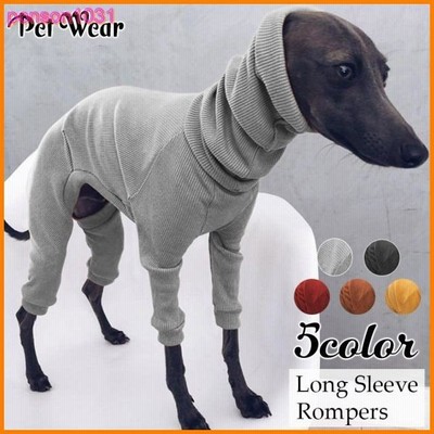 ドッグウェア ロンパース イタリアン グレーハウンド イタグレ服 ロングスリーブ タートルネック リブ スリムフィット 犬服 ペ
