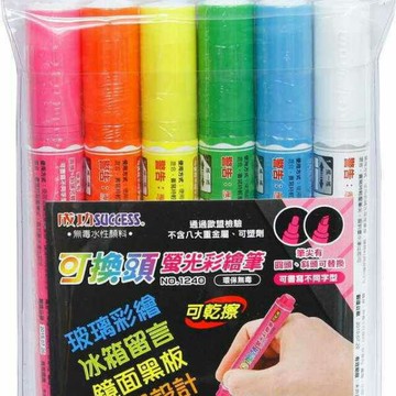 成功 1240-6 娃娃機可用 可換頭螢光彩繪筆6色組 擦擦筆 彩繪板/鏡面黑板/冰箱/玻璃皆可使用【APP滿額下單10%點數(單一帳號最高5000點)】1/31止