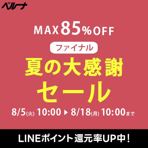 PLAY LINE NEWS カタログ LINE@公式アカウントOPEN!!｜KYORAKUオフィシャルサイト