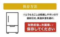 大人気！しんちゃん農園の甘～いとうもろこし「甘太郎」（10～11本入り）