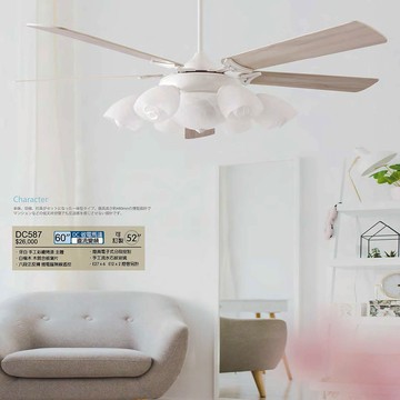 60吋直流變頻吊扇 B120-DC587