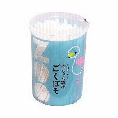 コットン・ズー 赤ちゃん綿棒 ごくぼそ 200本入 【k】【ご注文後発送までに1週間前後頂戴する場合がございます】