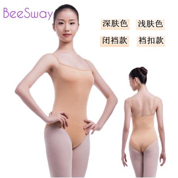 吊帶肉色打底衣成人兒童舞臺表演緊身連體服膚色搶裝衣襠扣練功服