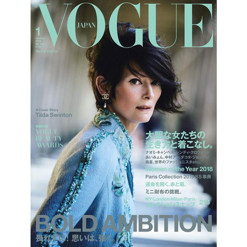 VOGUE JAPAN(ヴォーグジャパン) 2019年01月号