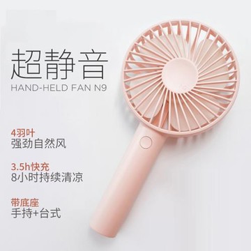 小風扇usb便攜式手持小型隨身可充電夏天學生可愛迷你便攜式超靜音宿舍辦公室手拿小電風扇吹輔食桌面大風力