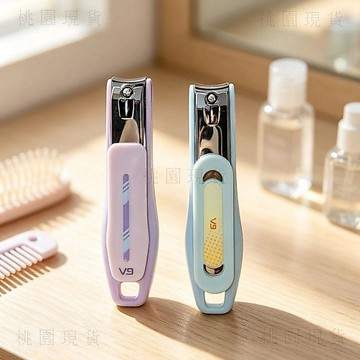 現貸918新款V9漸變撞色馬卡龍指甲鉗家用大號防飛濺帶銼片便攜隨身指甲刀