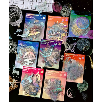 🍋檸檬青🍋清倉現貨超美鐳射燙彩金閃光夢境系列炫彩貼紙8款45枚入手帳裝飾素材