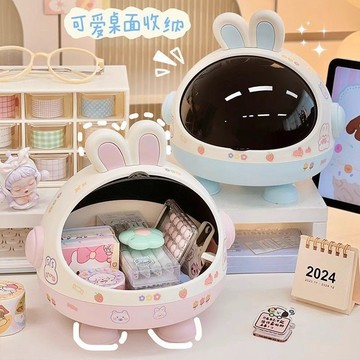 🌸好貨優選🌸【可愛少女風】收納 收納盒 桌麵收納盒 翻蓋 防塵 儲物盒 收納櫃 化妝品收納櫃 雜物儲物盒 置物架