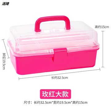美術工具箱大小號收納盒文具箱多功能收納箱兒童學生手提畫箱手工