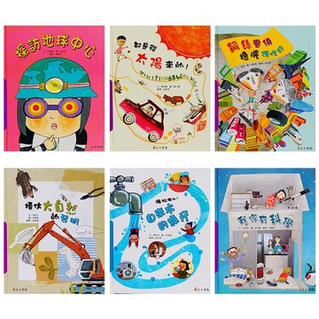 olina上人文化-科學環保繪本系列一-六款任選