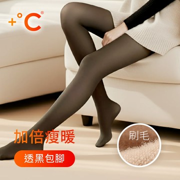 光腿神器發熱保暖褲襪