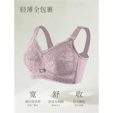 內衣女無鋼圈大胸顯小文胸罩大碼聚攏調整型收副乳防下垂夏季薄款