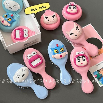 蠟筆小新梳子🎀 卡通蠟筆小新新款氣囊梳可愛軟妹手持梳子學生便攜式造型梳宿舍用