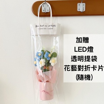 【A-ONE 匯旺】編織花束 畢業花束 婚禮小物 針織花束 編織花束 針織花 不凋花 針織花盆栽 編織花盆栽