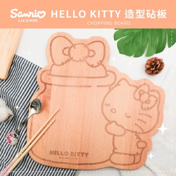 Sanrio 三麗鷗 造型砧板 木頭砧板 凱蒂貓
