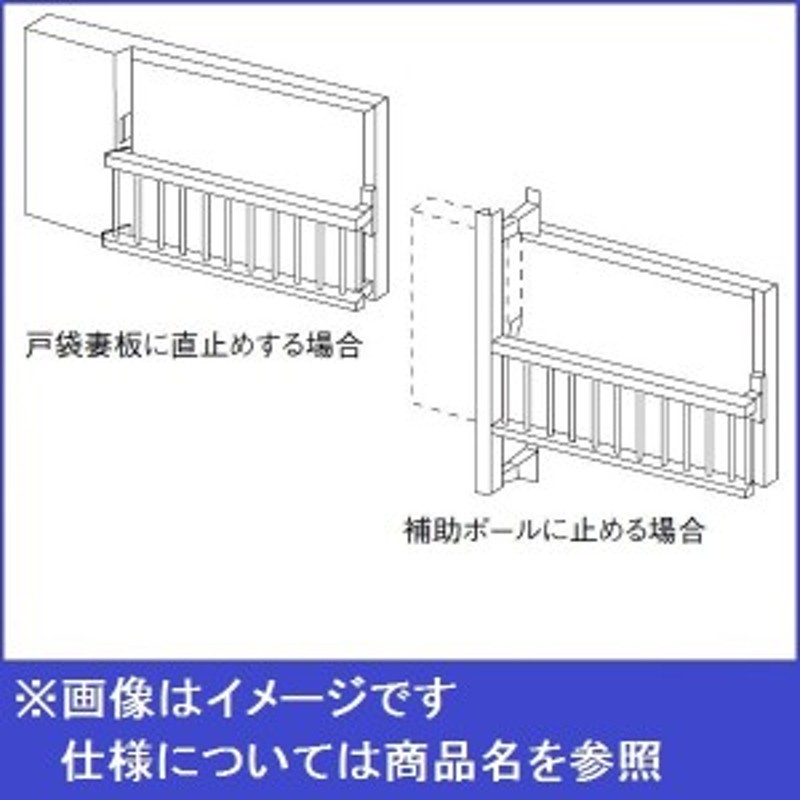 リクシル 雨戸付引違い窓用取付部品 窓用：H17（1736mm） 鏡板付戸袋2枚建窓（H09未満） K-17- 通販  LINEポイント最大1.0%GET LINEショッピング