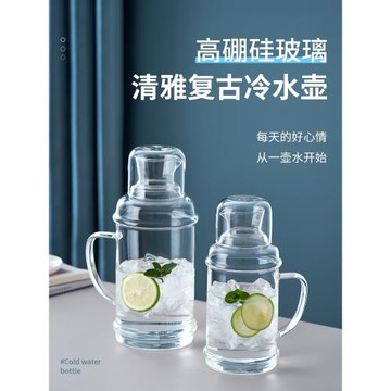 玻璃冷水壺耐高溫涼白開水杯套裝大容量水瓶泡茶壺涼水壺復古老式