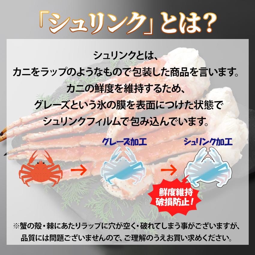 送料無料 超特大 ボイルタラバガニ 7Lサイズ 約1.4kg 1肩 (正味重量約1.1kg) シュリンク かに カニ 蟹 足 安 脚 シュリンク 蟹の王様