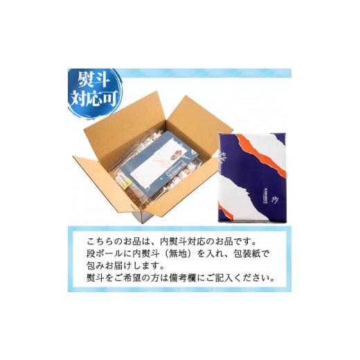 ふるさと納税 鹿児島県 志布志市 7種ちりめんじゃこ食べ比べ！志布志湾七色ちりめんセット 計470g超 a5-253