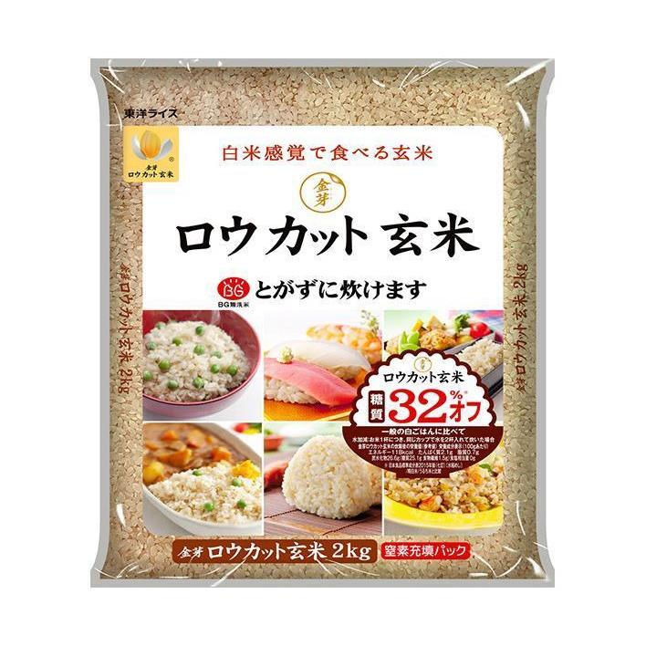 東洋ライス 金芽ロウカット玄米(長野県産) 2kg×1個入｜ 送料無料