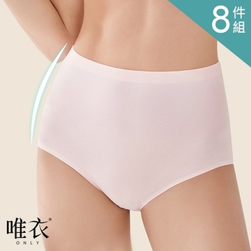 唯衣  8件組 高腰無痕不夾臀柔軟舒適內褲_顏色隨機_80918(L-3XL可選)