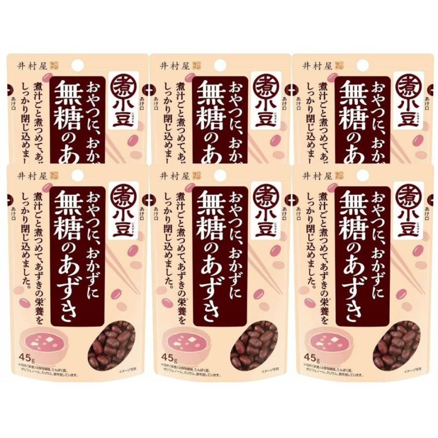 井村屋 無糖のあずき 小豆 あずき 45g 6袋 送料無料