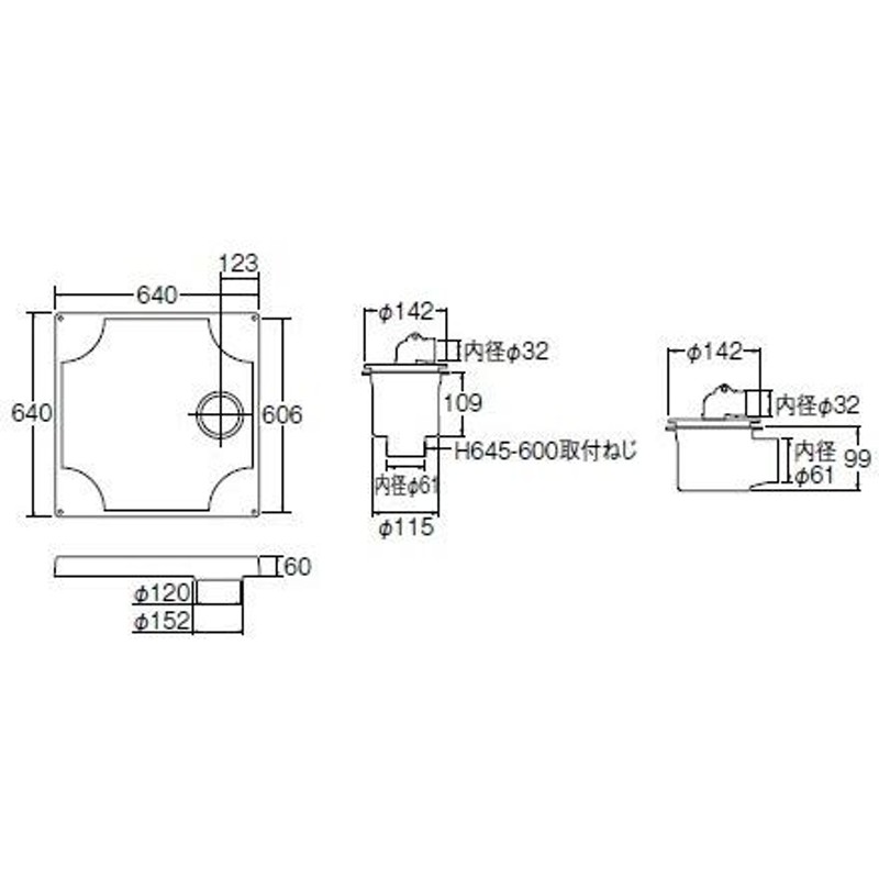 SANEI 洗濯機パン 外寸640mm×640mm H5410-640 - 1