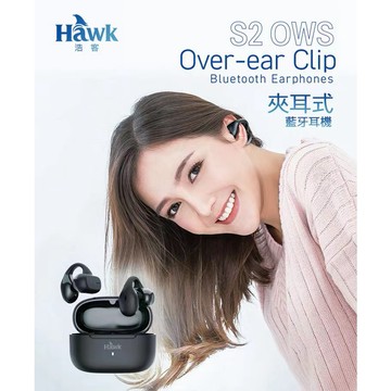 [台灣現貨]Hawk S2 OWS 夾耳式防水藍牙耳機(耳麥/ENC降噪) 含稅 蝦皮代開發票