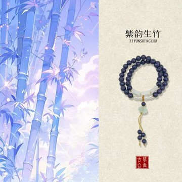 直播供貨同款紫氣東來古法合香珠手串diy原創設計雙圈中藥手鏈