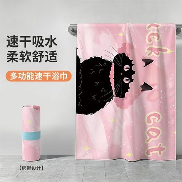 🔥🔥卡通黑貓速乾毛巾游泳海邊旅行便捷可穿式速幹浴巾帶扣運動沙灘巾