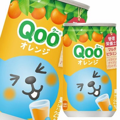 【送料無料】コカ・コーラミニッツメイドQoo（クー）オレンジ160g缶×1ケース（全30本）