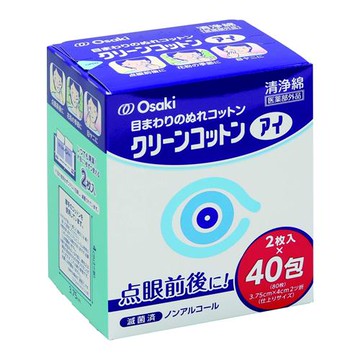 Osaki Medical Corporation Clean Cotton Eye (wet cotton for the eye area) 2 sheets x 40 packs