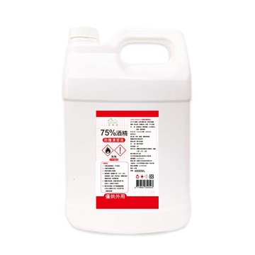 【HAPPY HOUSE快樂屋】4公升75%酒精防護清潔液_4000ML-1桶