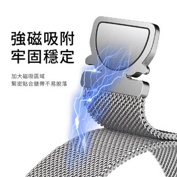 Apple Watch 米蘭傘扣錶帶 (Series/SE/Ultra 各機型適用)