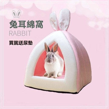 兔子保暖窩 兔子用品 兔子窩四季通用兔子用品冬季保暖封閉式兔耳窩兔子籠子