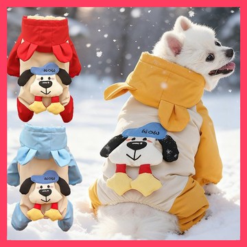 🌈愛寵✨寵物防風外套 | 秋冬防水防風加厚狗狗棉衣 | 四腳保暖外套 | 衝鋒衣寵物衣服 | 小型犬博美泰迪雪地服
