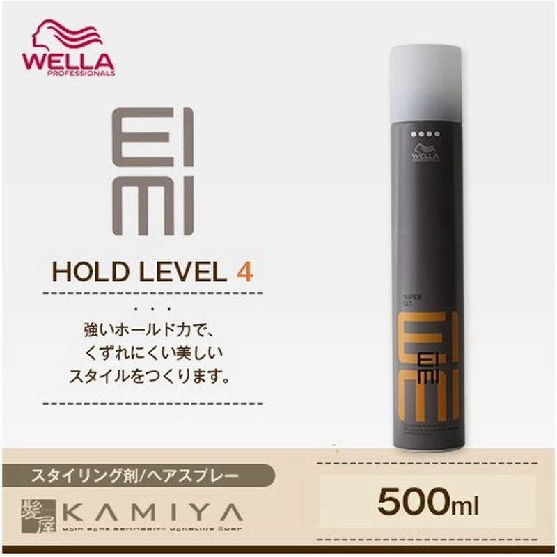 ウエラ アイミィ スーパーセットスプレー 500ml Wella Eimi スタイリング スタイリング剤 スプレー レディース メンズ 巻き髪 ストレート おすすめ ランキング 通販 Lineポイント最大0 5 Get Lineショッピング