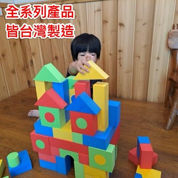 [DAYEHFOAM] 高品質5cm72片入EVA FOAM創意大積木/蝦皮代開發票