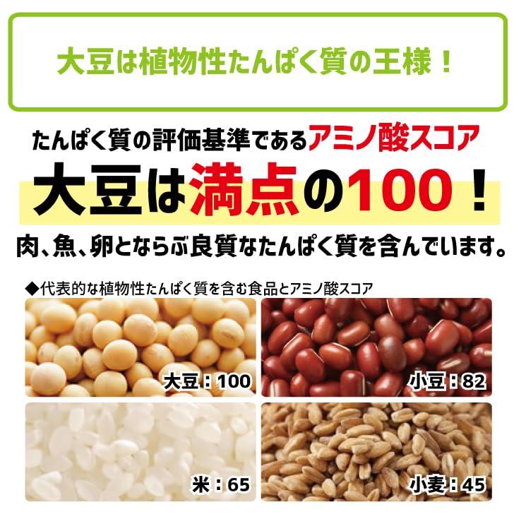 スーパー発芽大豆100g1箱(10袋入り)