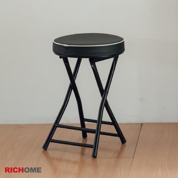 【RICHOME】群馬摺疊圓椅