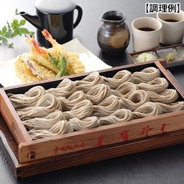 玉垣製麺所 越後ひとゑ　200g×5袋 めんつゆ付き