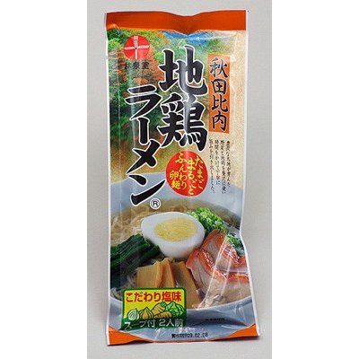 林泉堂 秋田比内地鶏ラーメン こだわり塩味 2人前